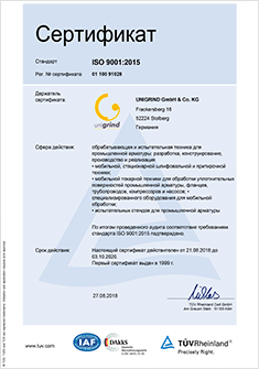 ISO 9001:2008 deutsch
